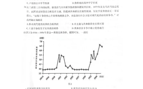 江西省南昌市2025届高三信息卷历史_2025年5月_250517江西省南昌市2025届高三信息卷（南昌三模）（全科）_江西省南昌市2025届高三信息卷历史
