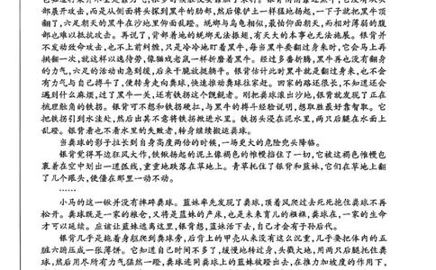天一大联考26届高三语文10月联考试卷_2025年10月_251018安徽天一大联考豫皖联考2026届高三上学期十月调研考试（全科）_高三试卷