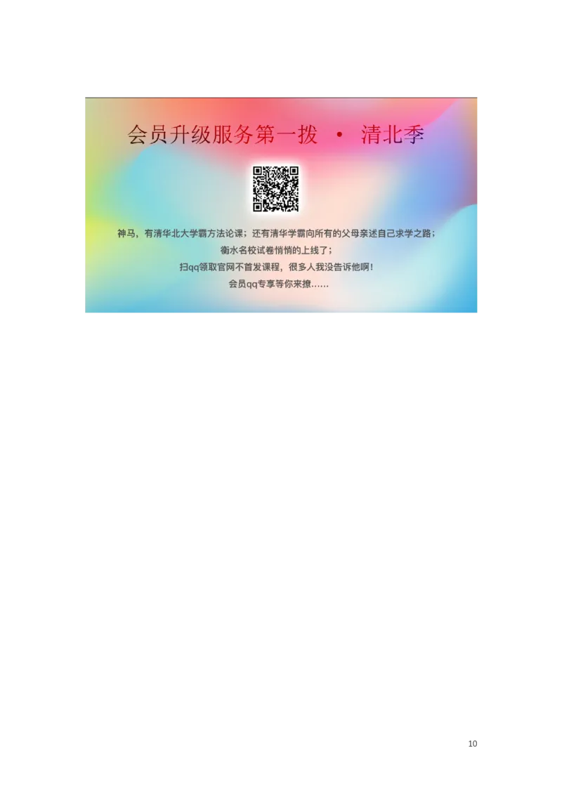 重庆市2019年中考道德与法治真题试题（A卷，含解析）_中考真题_7.政治中考真题2015-2024年_2019年全国中考政治118份