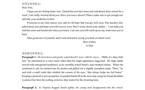 英语-第二次模拟试题-答案（最后修改）_2025年5月_05192025届湖北省黄冈中学高三5月第二次模拟预测_英语