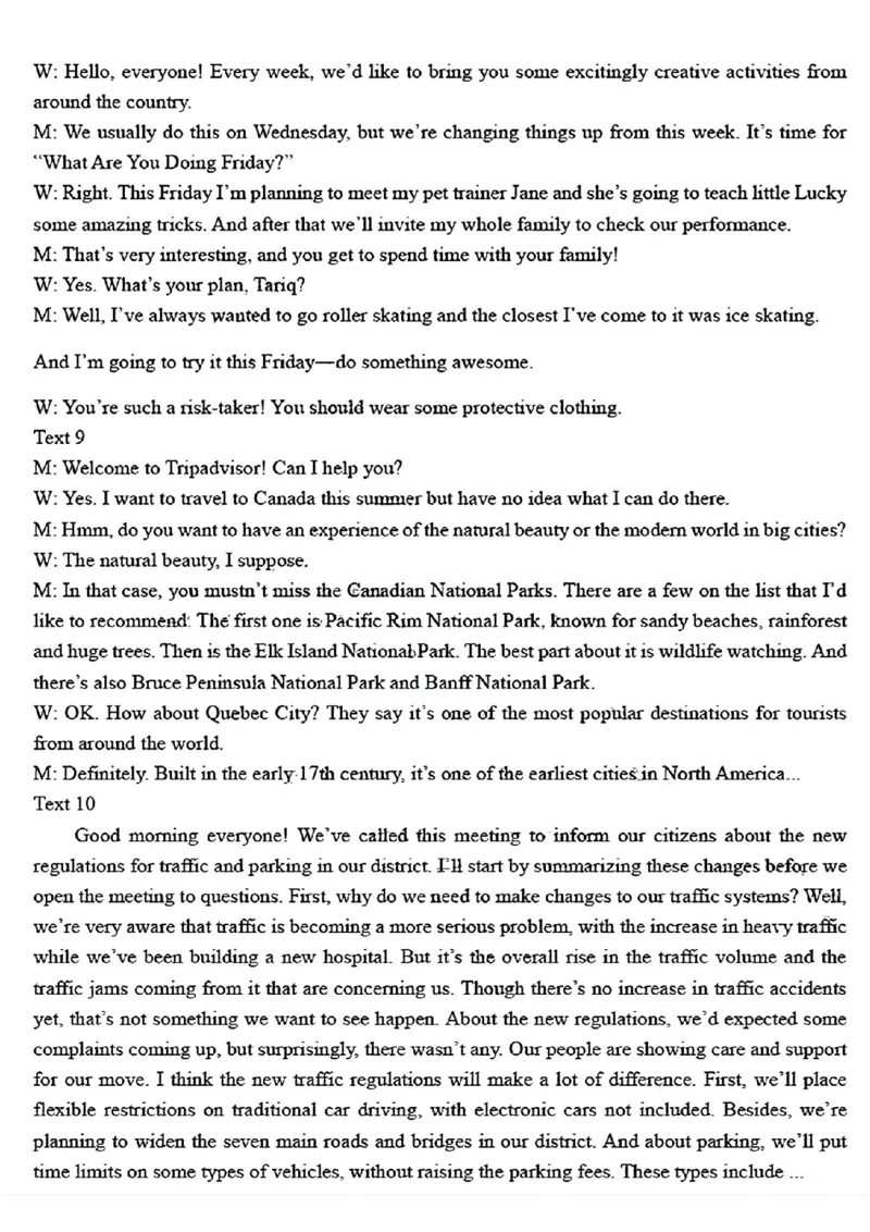 英语试卷答案_2025年1月_250112山东省淄博市2024-2025学年第一学期高三期末摸底质量检测_山东省淄博市2024-2025学年第一学期高三期末摸底质量检测英语