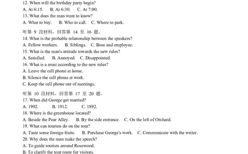 试题：2025年安徽省滁州市高三第一次教学质量检测英语试题_2025年2月_250228安徽省滁州市2025届高三下学期第一次教学质量监测