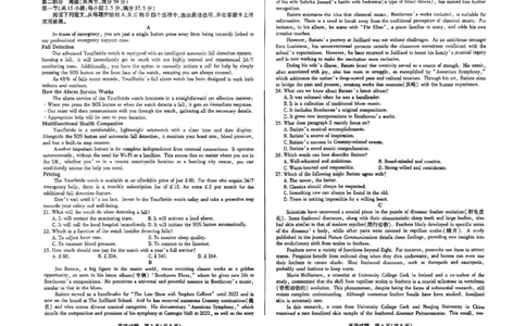 天一大联考2025届高三四省联考（陕晋青宁）英语_2025年2月_250218天一大联考2025届高三四省联考（陕晋青宁）（全科）_天一大联考2025届高三四省联考（陕晋青宁）英语