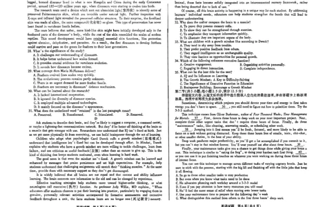 天一大联考2025届高三四省联考（陕晋青宁）英语_2025年2月_250218天一大联考2025届高三四省联考（陕晋青宁）（全科）_天一大联考2025届高三四省联考（陕晋青宁）英语