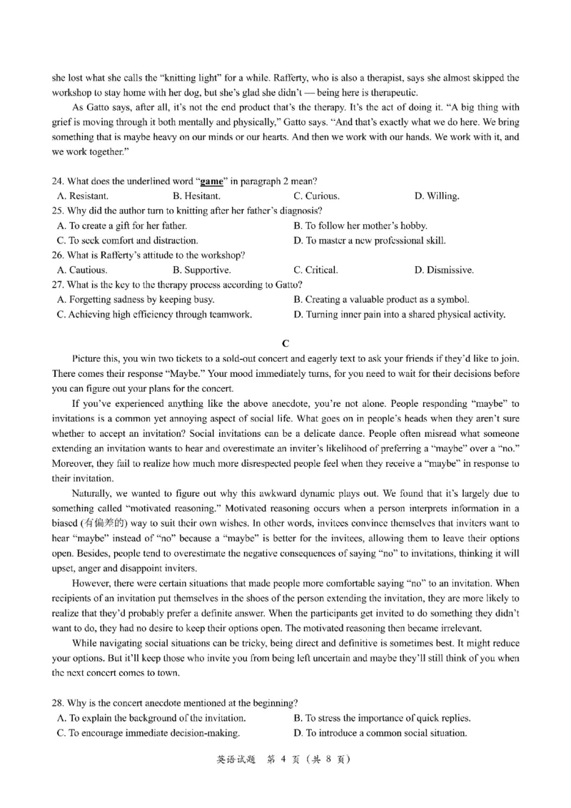 试题_2025年10月_251010浙江省浙南名校联盟2026届高三上学期10月联考（全科）_浙江省浙南名校联盟2025-2026学年高三上学期10月联考英语试题