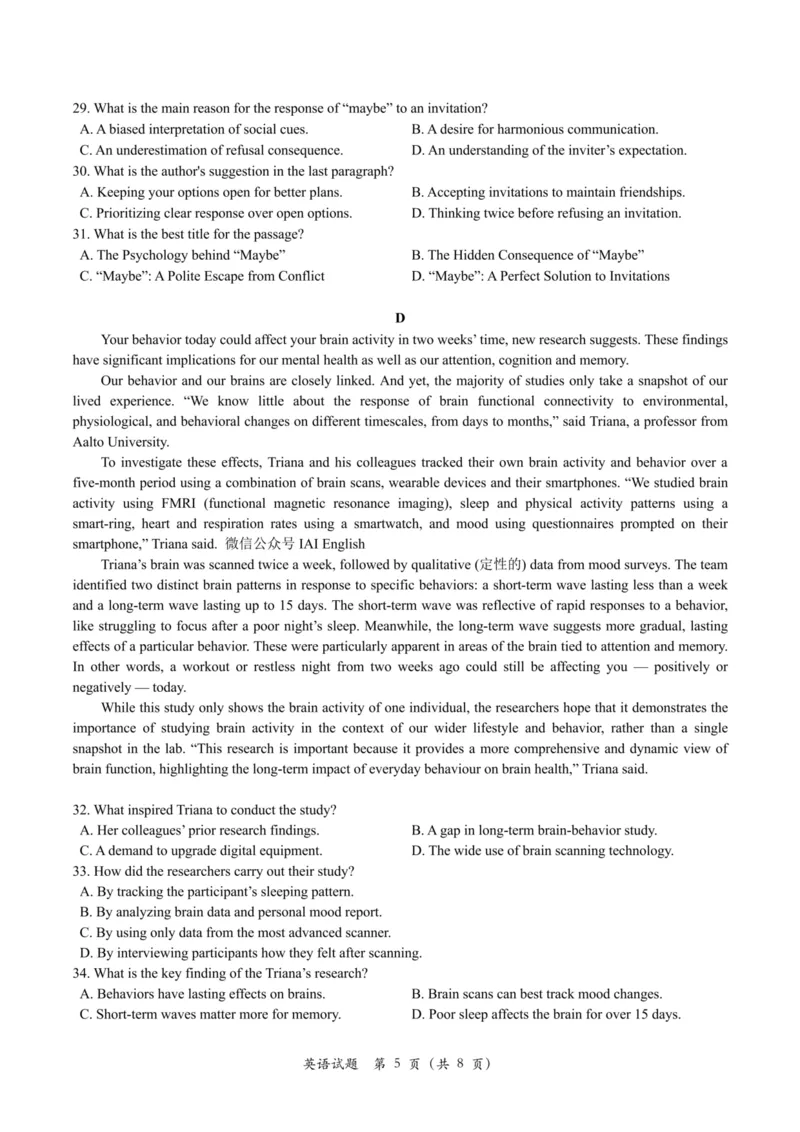 试题_2025年10月_251010浙江省浙南名校联盟2026届高三上学期10月联考（全科）_浙江省浙南名校联盟2025-2026学年高三上学期10月联考英语试题