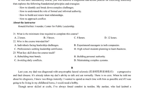 试题_2025年10月_251010浙江省浙南名校联盟2026届高三上学期10月联考（全科）_浙江省浙南名校联盟2025-2026学年高三上学期10月联考英语试题