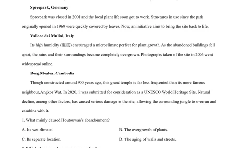 英语_2025年4月_250419河北省石家庄市第一中学2025届高考第二次模拟考试（全科）