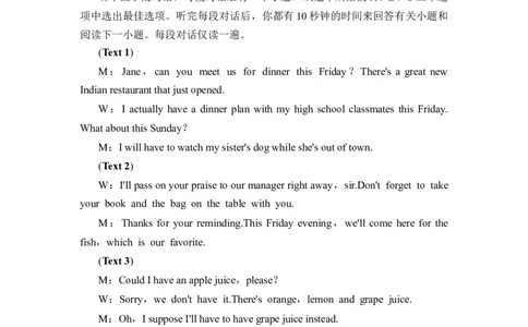 湖北省部分高中协作体2024-2025学年高三下学期4月期中联考英语答案_2025年4月_250416湖北省部分高中协作体2024-2025学年高三下学期4月期中联考