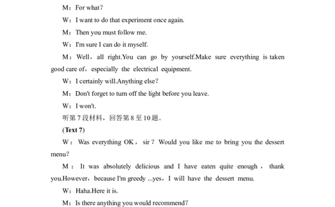 湖北省部分高中协作体2024-2025学年高三下学期4月期中联考英语答案_2025年4月_250416湖北省部分高中协作体2024-2025学年高三下学期4月期中联考