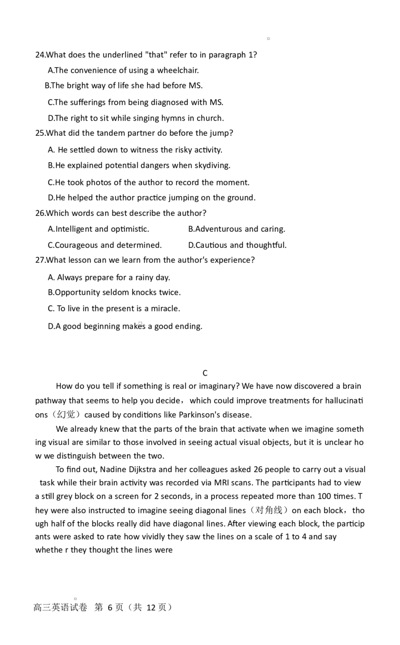 湖北省恩施2026届高三上学期9月起点考试+英语_2025年9月_250919湖北省恩施州2026届高三第一次质量监测暨9月起点考试（全科）