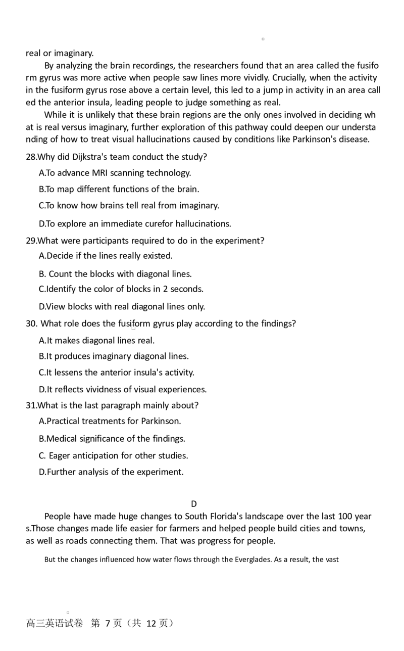 湖北省恩施2026届高三上学期9月起点考试+英语_2025年9月_250919湖北省恩施州2026届高三第一次质量监测暨9月起点考试（全科）