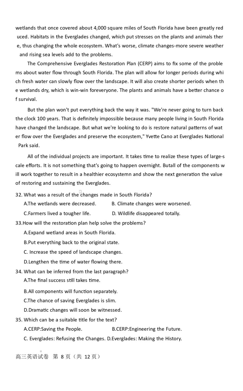 湖北省恩施2026届高三上学期9月起点考试+英语_2025年9月_250919湖北省恩施州2026届高三第一次质量监测暨9月起点考试（全科）
