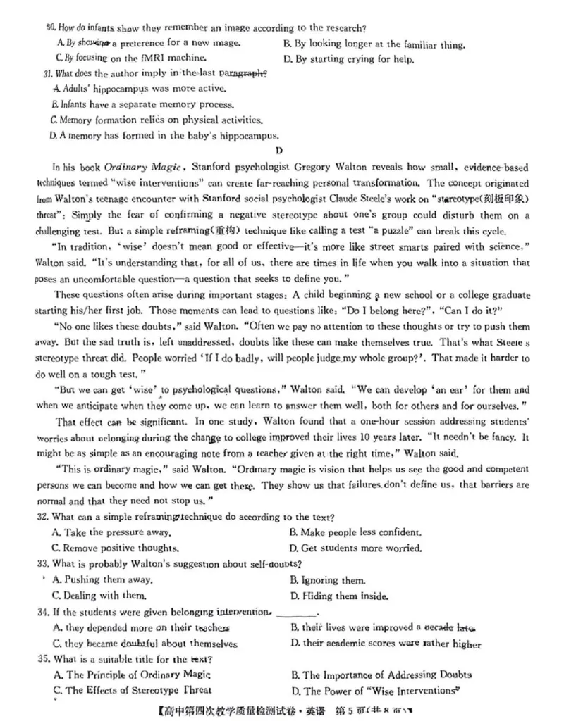 福建省莆田市2025届高中毕业班第四次教学质量检测英语_2025年5月_250510福建省莆田市2025届高中毕业班第四次教学质量检测（莆田四检）（全科）