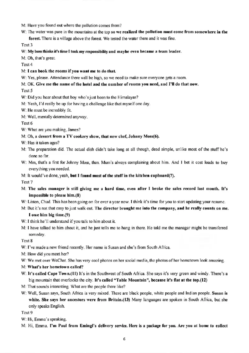 英语答案_2025年1月_250121湖北部分名校2025届高三1月联考（云学联盟）_湖北部分名校2025届高三1月联考（云学联盟）英语