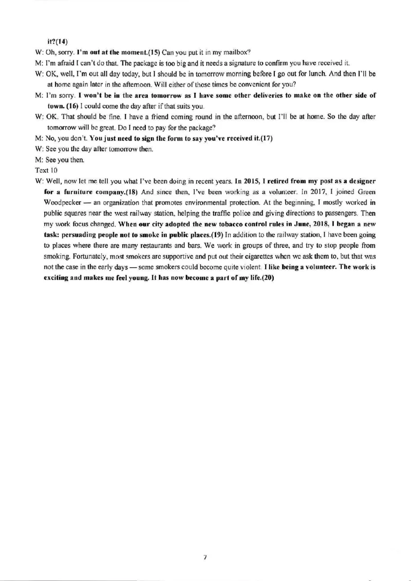 英语答案_2025年1月_250121湖北部分名校2025届高三1月联考（云学联盟）_湖北部分名校2025届高三1月联考（云学联盟）英语
