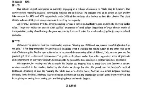 英语答案_2025年1月_250121湖北部分名校2025届高三1月联考（云学联盟）_湖北部分名校2025届高三1月联考（云学联盟）英语