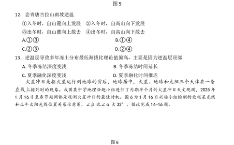 贵州省黔东南州2025届高三金太阳模拟统测（25-374C）地理_2025年3月_250324贵州省黔东南州2025届高三金太阳模拟统测（25-374C）（全科）