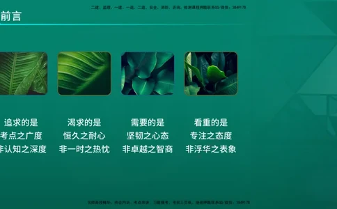 2026年一建《法规》导学在线版_2026年一级建造师_2026年一建法规_2026年一建法规SVIP_02-基础精讲✿高端面授✿深度强化_03-2026年一建法规-优路教育-教材精讲班-苗信虎