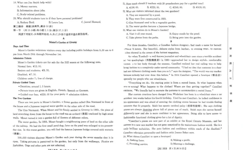 河南省驻马店金太阳2025届高三1月期末联考英语A3_2025年1月_250123河南省驻马店金太阳2025届高三1月期末联考（全科）_河南省驻马店2025届高三1月期末联考英语