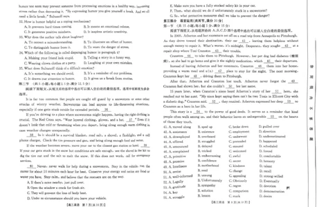 河南省驻马店金太阳2025届高三1月期末联考英语A3_2025年1月_250123河南省驻马店金太阳2025届高三1月期末联考（全科）_河南省驻马店2025届高三1月期末联考英语