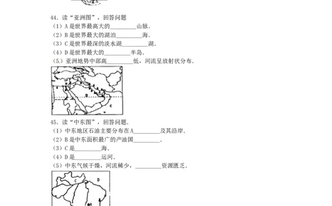 黑龙江省龙东地区2016年中考地理真题试题（含解析）_中考真题_9.地理中考真题2015-2024年_2016年全国中考地理65份