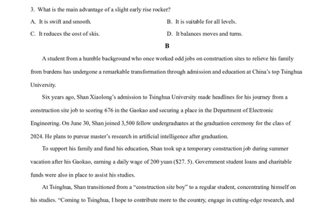 广东省四校2026届高三上学期10月教学质量检测试题英语Word版含答案_2025年10月_251011广东省四校2026届高三上学期10月教学质量检测