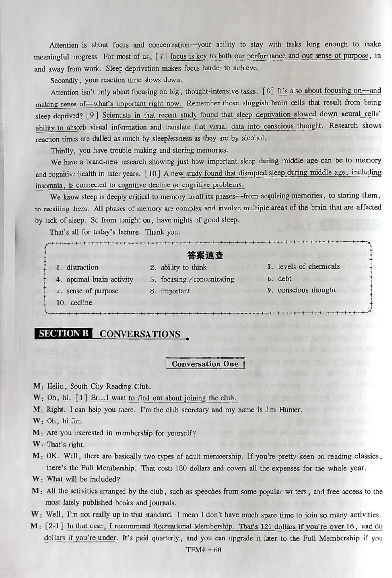 03-XH2024专四预测第3套解析_2025专四专八真题及备考资料_2025专四备考资料_022025专四预测押题卷13+5套_2024年专四预测押题卷13套（附听力及答案解析）_2024年专四预测卷5套