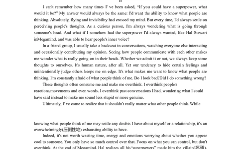 安徽省黄山市2025届高三毕业班质量检测（二模）英语试题（含答案）_2025年4月_250415安徽省宣城市黄山市2025届高三4月第二次模拟（全科）