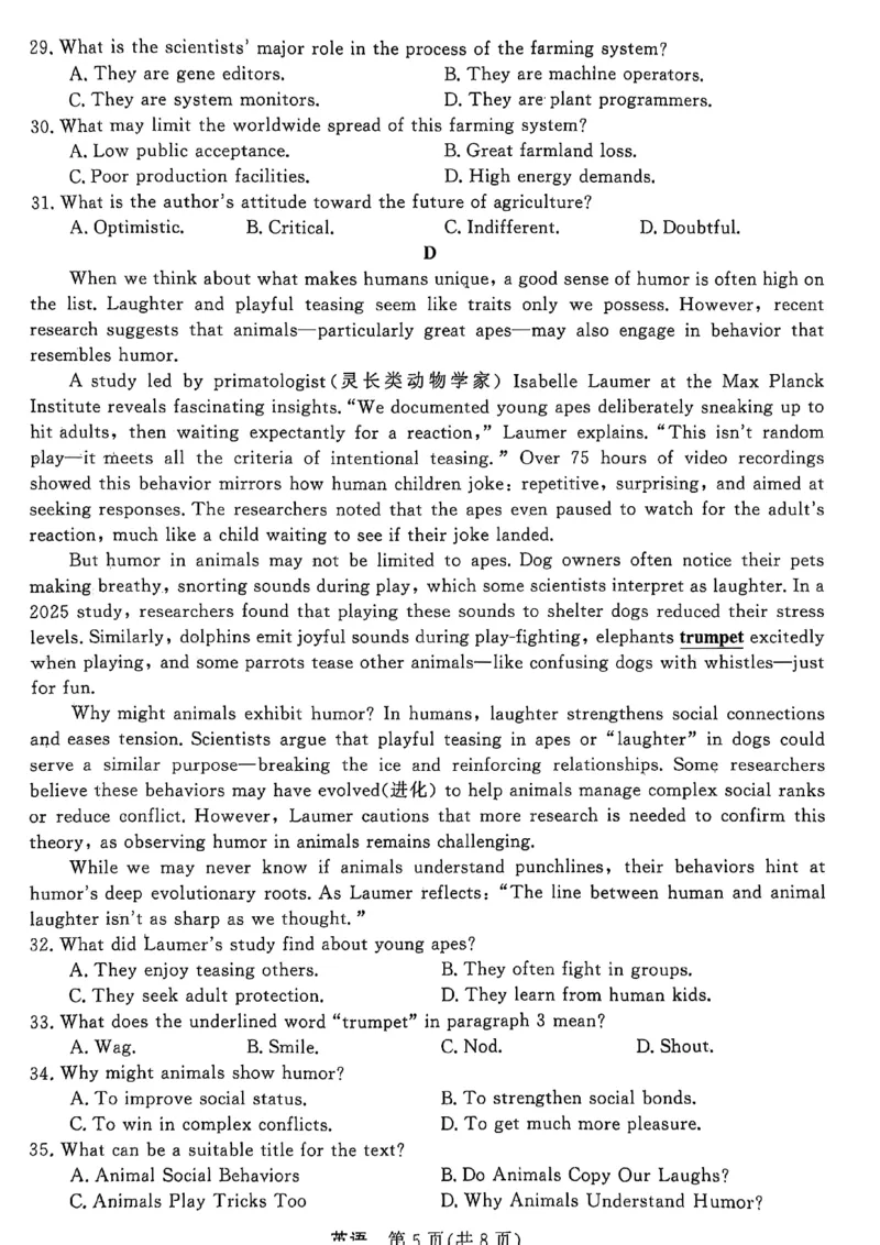 英语_2025年10月_251008浙江省强基联盟2025-2026学年高三上学期10月联考_浙江省强基联盟2025-2026学年高三上学期10月联考英语试题（含答案）