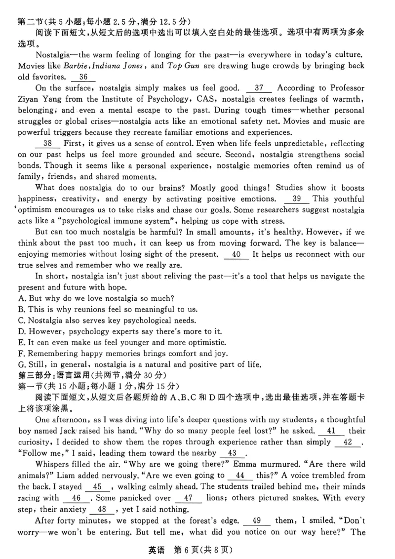 英语_2025年10月_251008浙江省强基联盟2025-2026学年高三上学期10月联考_浙江省强基联盟2025-2026学年高三上学期10月联考英语试题（含答案）