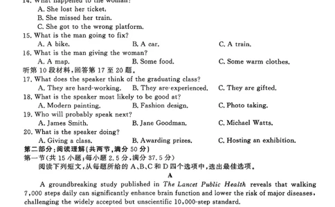 英语_2025年10月_251008浙江省强基联盟2025-2026学年高三上学期10月联考_浙江省强基联盟2025-2026学年高三上学期10月联考英语试题（含答案）