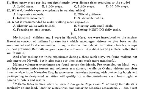 英语_2025年10月_251008浙江省强基联盟2025-2026学年高三上学期10月联考_浙江省强基联盟2025-2026学年高三上学期10月联考英语试题（含答案）