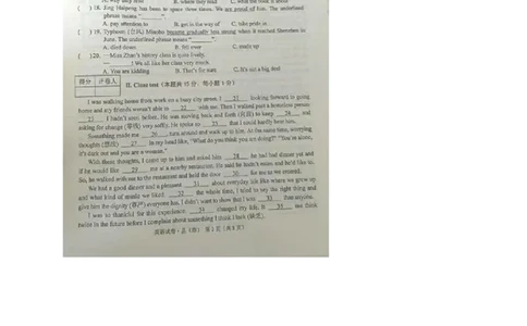 黑龙江省牡丹江市2017年中考英语真题试题（扫描版，含答案）_中考真题_3.英语中考真题2015-2024年_2017年全国中考YINGYU134份