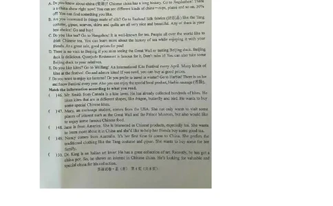 黑龙江省牡丹江市2017年中考英语真题试题（扫描版，含答案）_中考真题_3.英语中考真题2015-2024年_2017年全国中考YINGYU134份