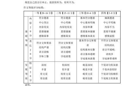 语文答案-贵阳市第一中学2026届高考适应性月考卷（一）_2025年9月_250924贵州省贵阳市第一中学2026届高考适应性月考卷（一）（全科）