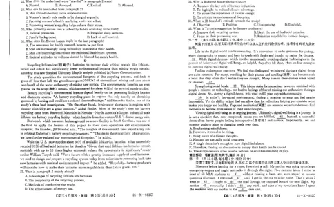 安徽省县域高中合作共享联盟2025届高三下学期4月月考英语试卷（含答案）_2025年4月_250427安徽县中联盟2024-2025学年度高三4月联考25-X-552C（全科）