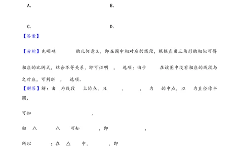 第4讲基本不等式---2026年高考数学一轮复习基础梳理（解析版）_2025年8月_2508062026年高考数学一轮复习基础梳理：课件+学案（原卷版+解析版）