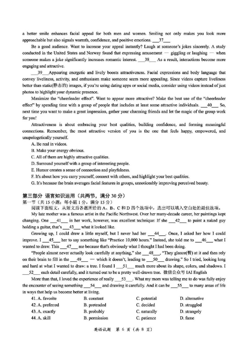 英语试卷及答案_2025年4月_250413浙江省金华十校2025年4月高三模拟考试（全科）_金华十校2025年4月高三模拟考试英语
