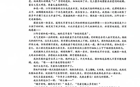 语文试卷_2025年2月_2502192025届广东省梅州市高三下学期模拟预测（一）（全科）_2025届广东梅州一模语文
