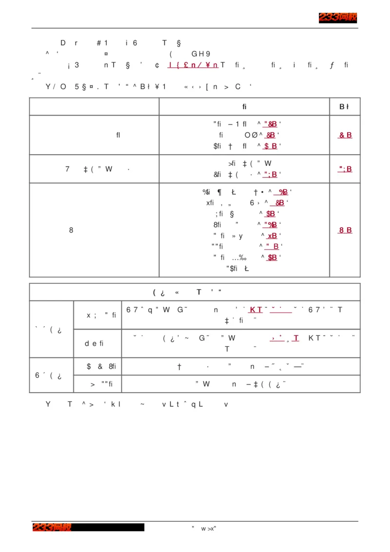 1-75_2026年一级建造师_2026年一建建筑_2025年一建建筑SVIP_02-基础精讲✿高端面授✿深度强化_18-建筑《教材精讲班》江凌俊、梁毛233_江凌俊