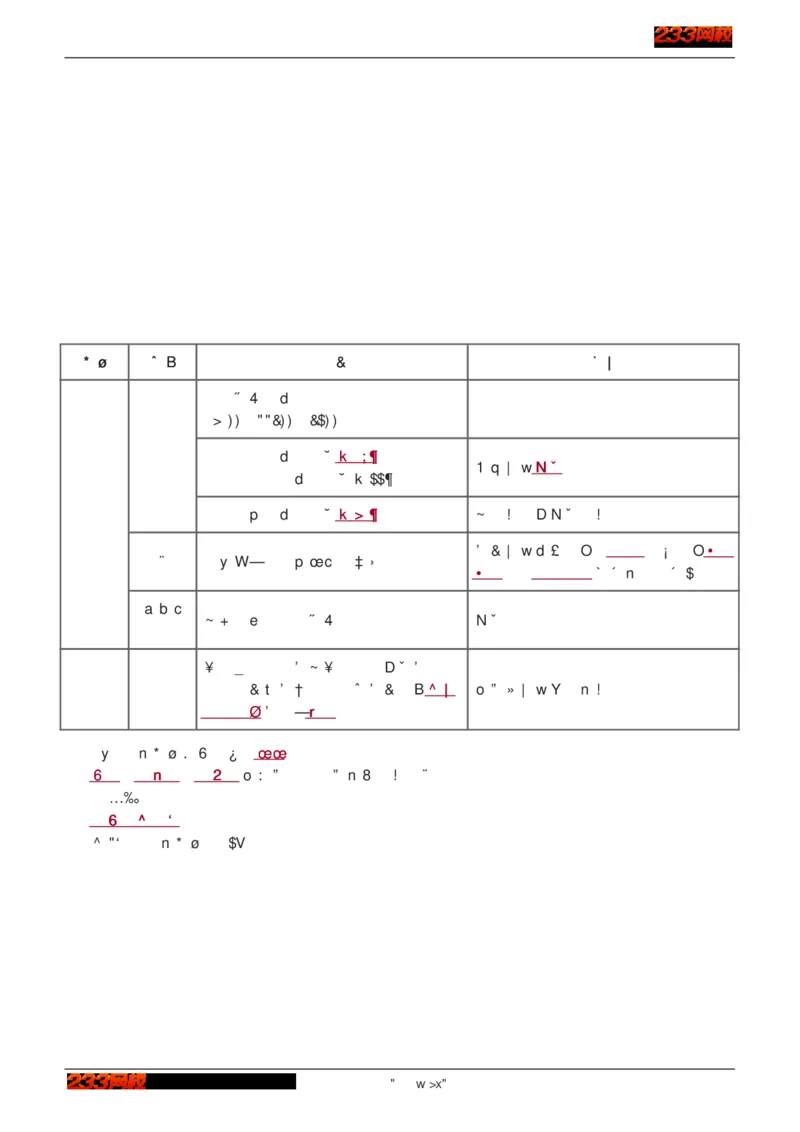 1-75_2026年一级建造师_2026年一建建筑_2025年一建建筑SVIP_02-基础精讲✿高端面授✿深度强化_18-建筑《教材精讲班》江凌俊、梁毛233_江凌俊