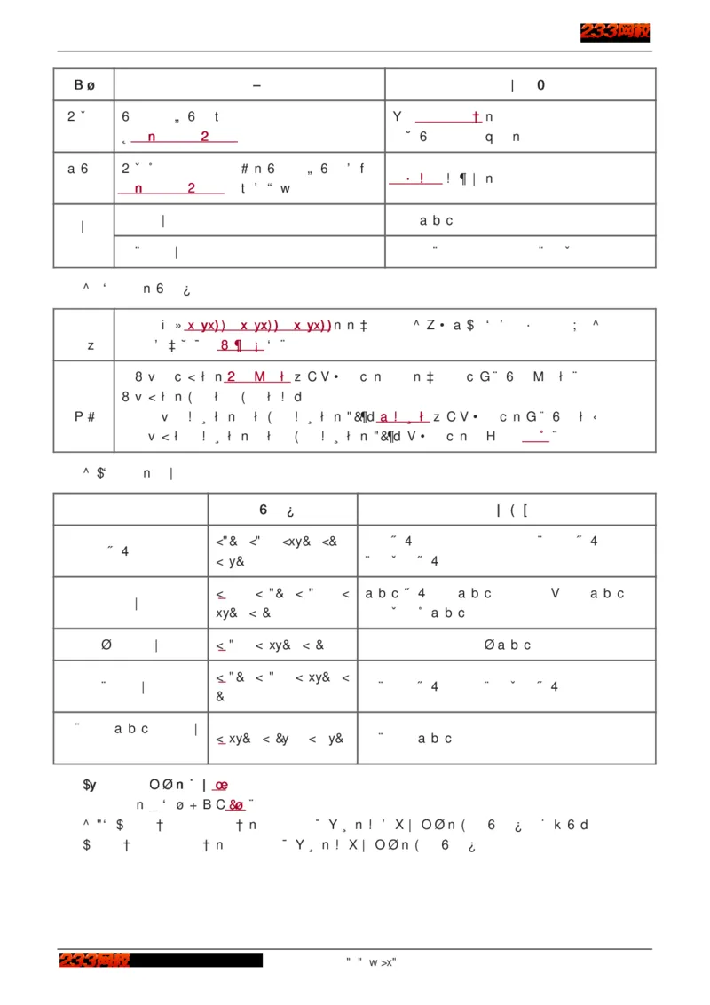 1-75_2026年一级建造师_2026年一建建筑_2025年一建建筑SVIP_02-基础精讲✿高端面授✿深度强化_18-建筑《教材精讲班》江凌俊、梁毛233_江凌俊