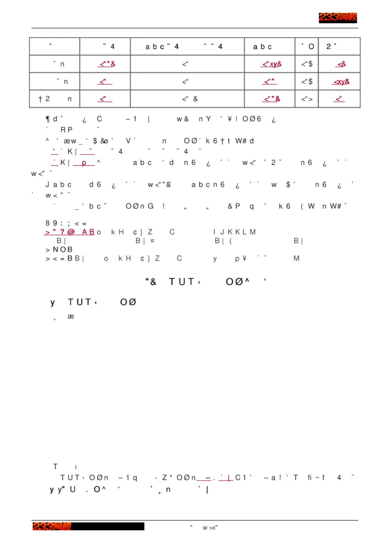 1-75_2026年一级建造师_2026年一建建筑_2025年一建建筑SVIP_02-基础精讲✿高端面授✿深度强化_18-建筑《教材精讲班》江凌俊、梁毛233_江凌俊