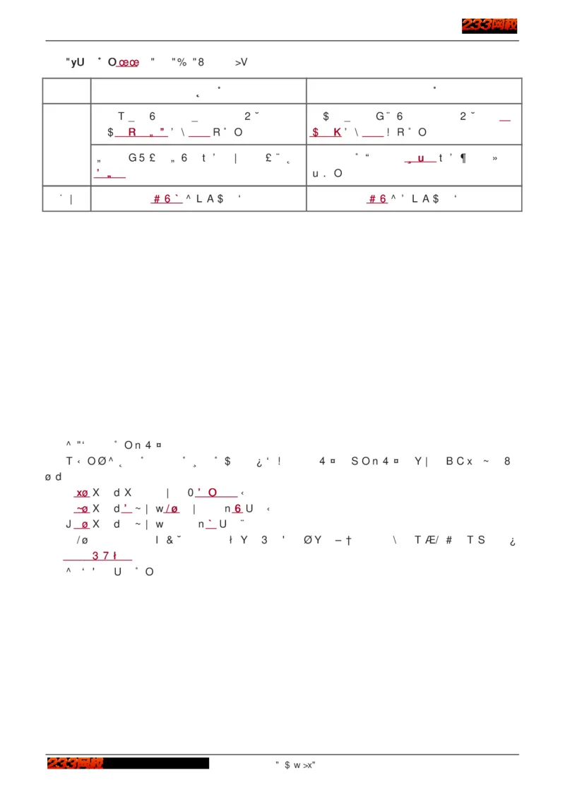 1-75_2026年一级建造师_2026年一建建筑_2025年一建建筑SVIP_02-基础精讲✿高端面授✿深度强化_18-建筑《教材精讲班》江凌俊、梁毛233_江凌俊