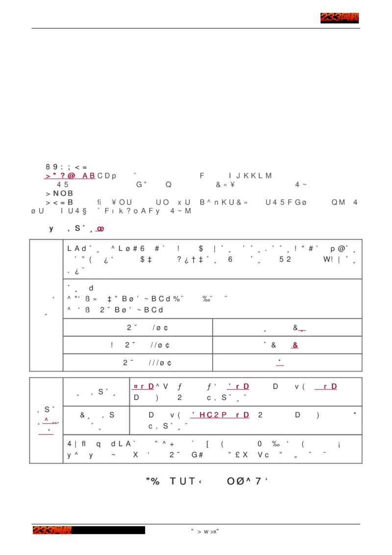 1-75_2026年一级建造师_2026年一建建筑_2025年一建建筑SVIP_02-基础精讲✿高端面授✿深度强化_18-建筑《教材精讲班》江凌俊、梁毛233_江凌俊