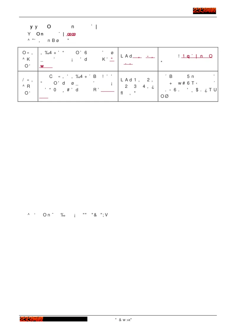 1-75_2026年一级建造师_2026年一建建筑_2025年一建建筑SVIP_02-基础精讲✿高端面授✿深度强化_18-建筑《教材精讲班》江凌俊、梁毛233_江凌俊
