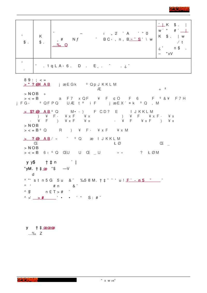 1-75_2026年一级建造师_2026年一建建筑_2025年一建建筑SVIP_02-基础精讲✿高端面授✿深度强化_18-建筑《教材精讲班》江凌俊、梁毛233_江凌俊