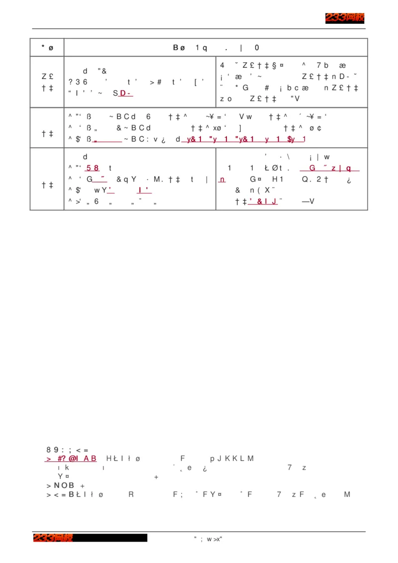 1-75_2026年一级建造师_2026年一建建筑_2025年一建建筑SVIP_02-基础精讲✿高端面授✿深度强化_18-建筑《教材精讲班》江凌俊、梁毛233_江凌俊