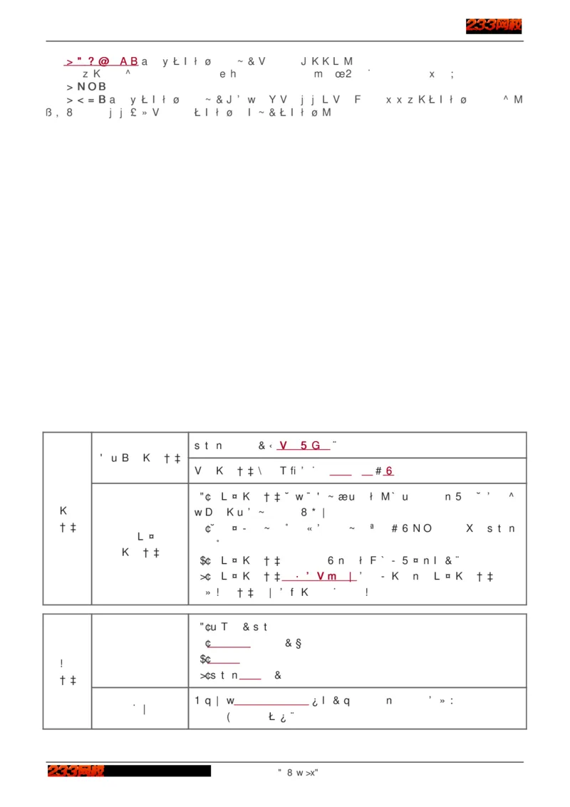 1-75_2026年一级建造师_2026年一建建筑_2025年一建建筑SVIP_02-基础精讲✿高端面授✿深度强化_18-建筑《教材精讲班》江凌俊、梁毛233_江凌俊
